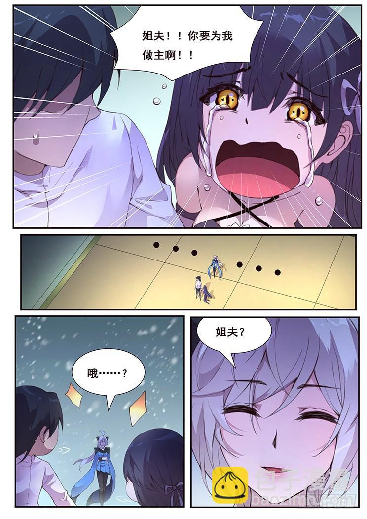437话 隐退12