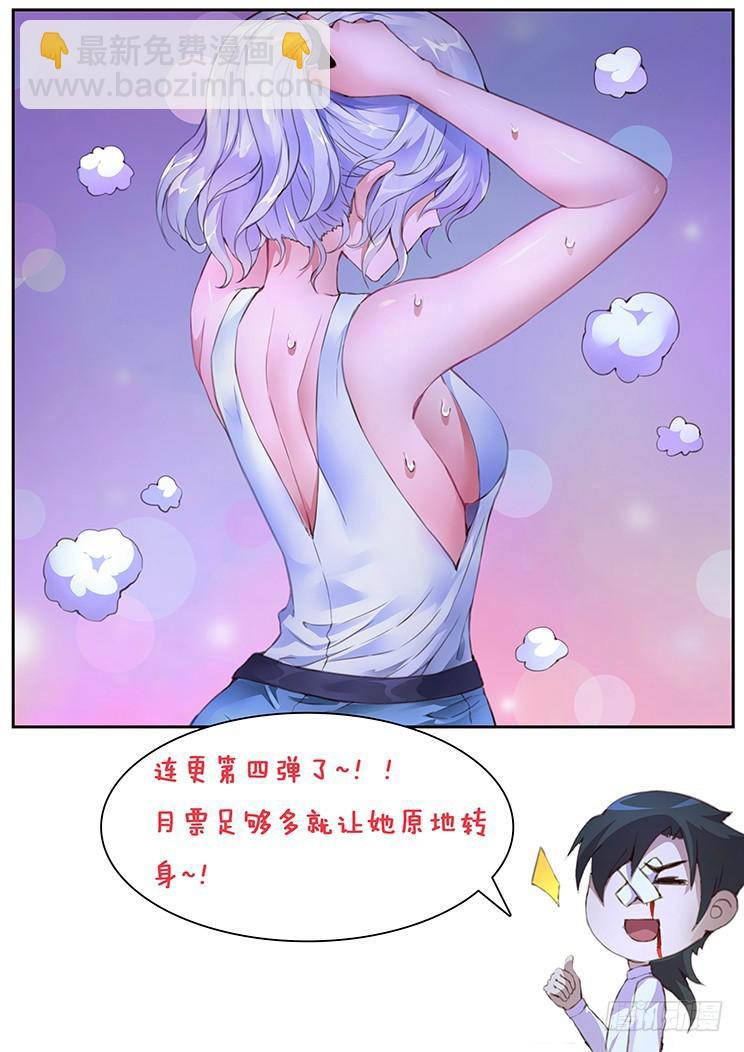 437话 隐退14