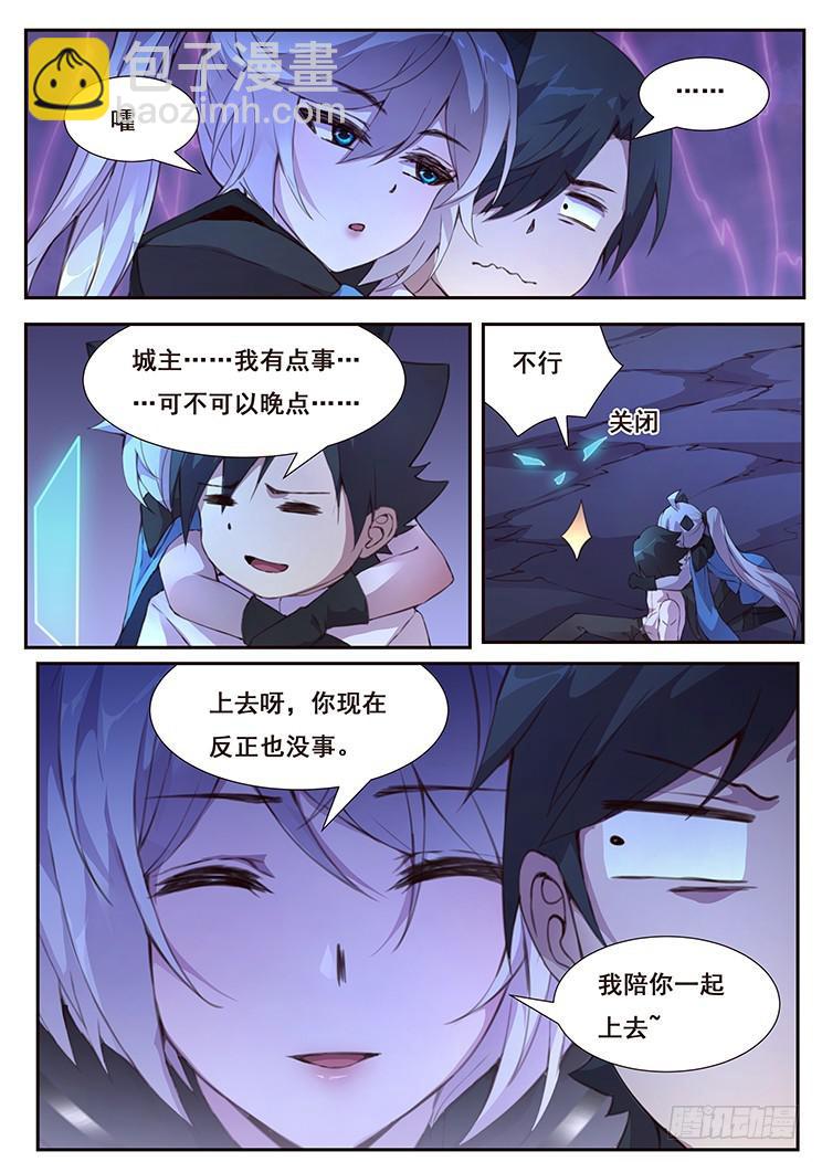 437话 隐退4