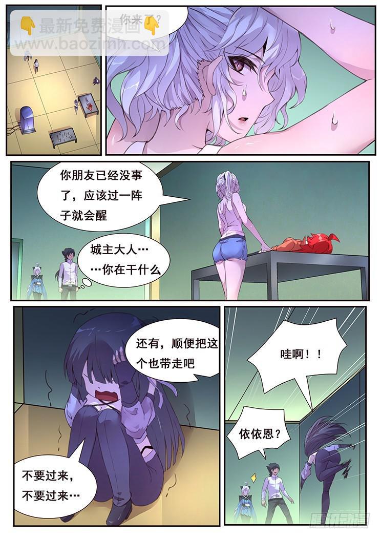 437话 隐退9