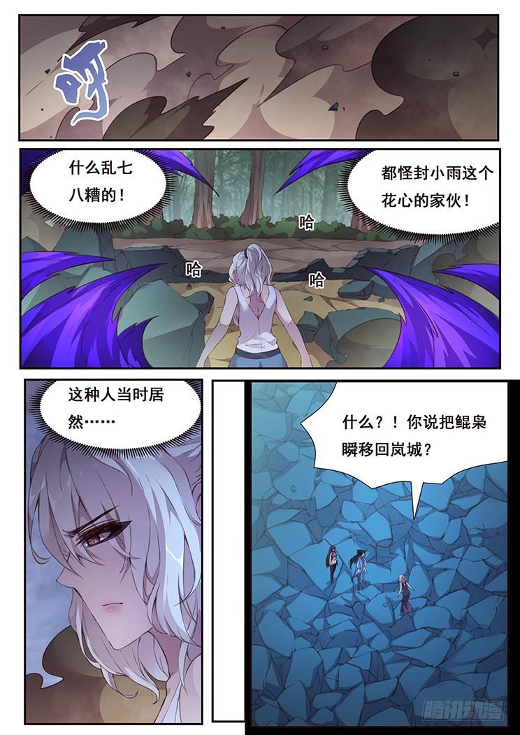 439话 研究成果0