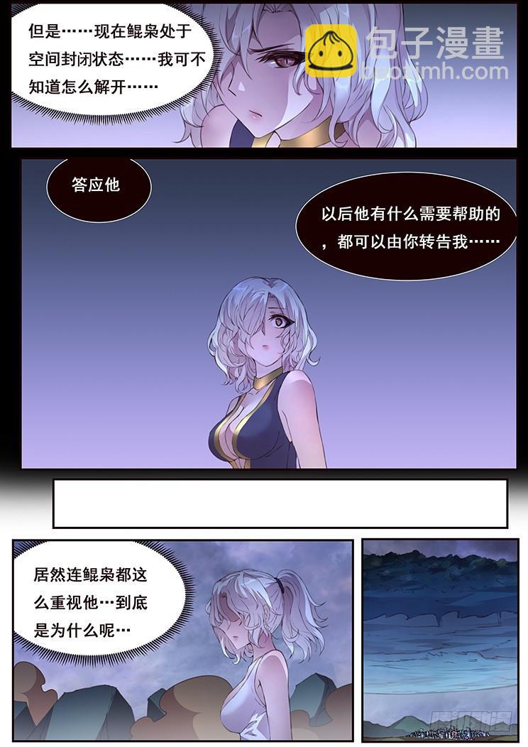 439话 研究成果1