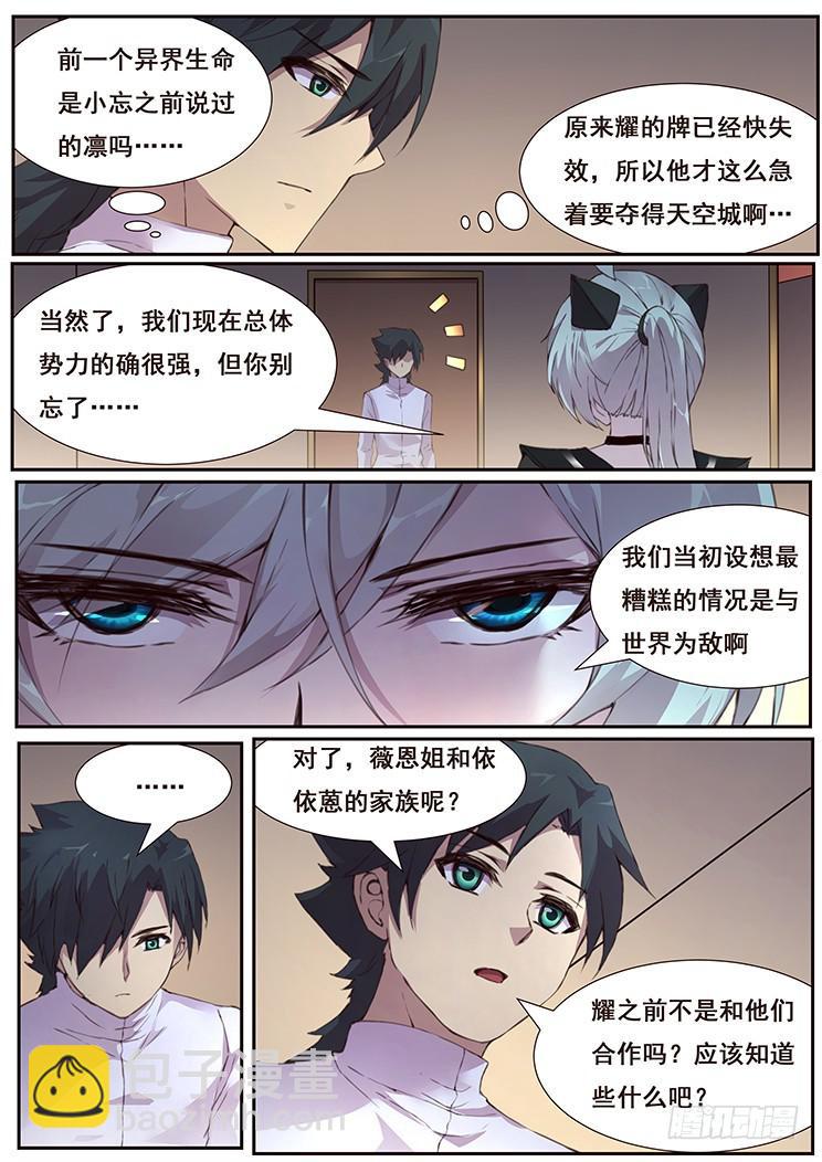 439话 研究成果12