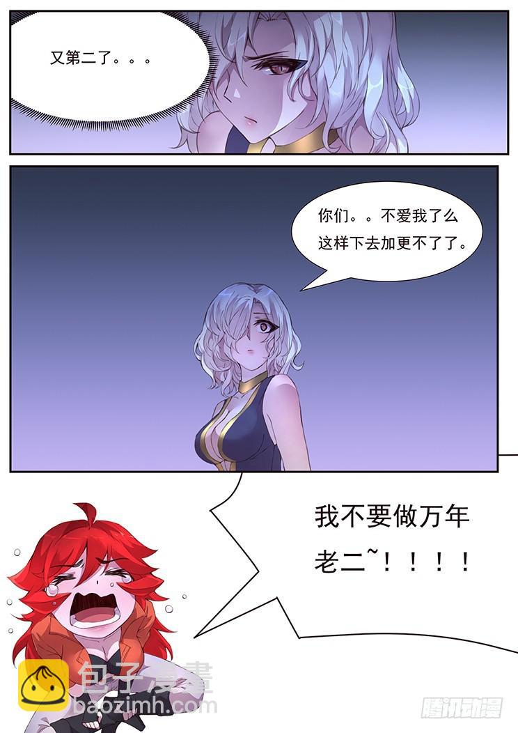 439话 研究成果13