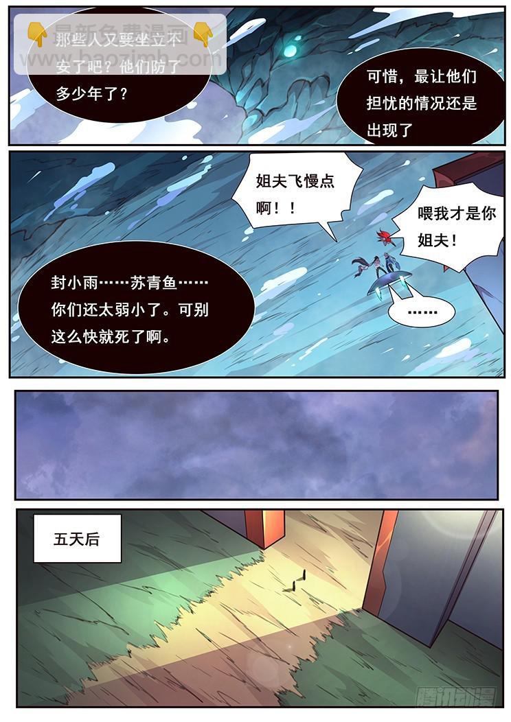 439话 研究成果2