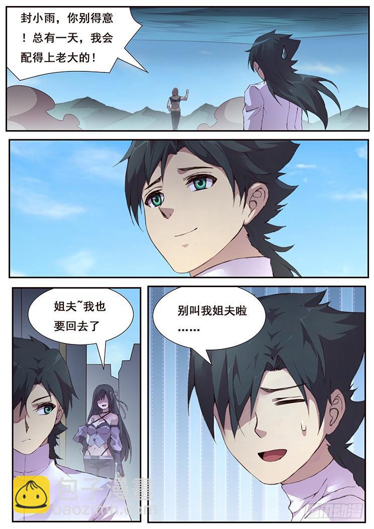 439话 研究成果4