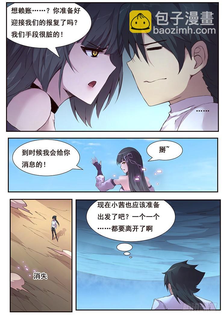 439话 研究成果5