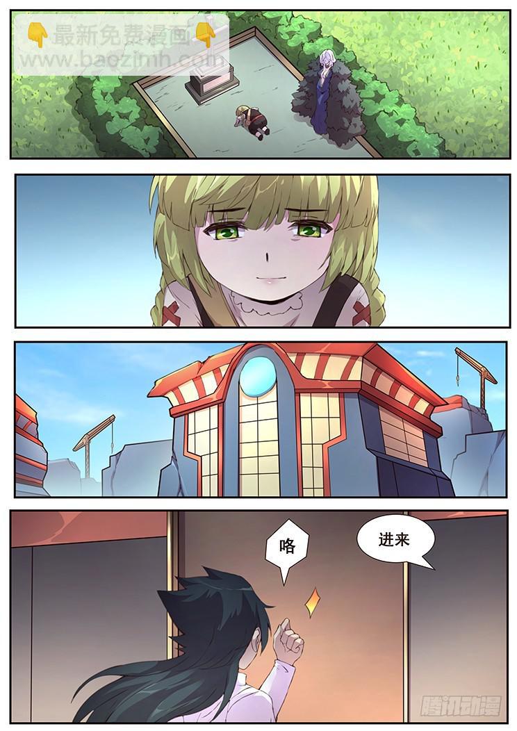439话 研究成果6