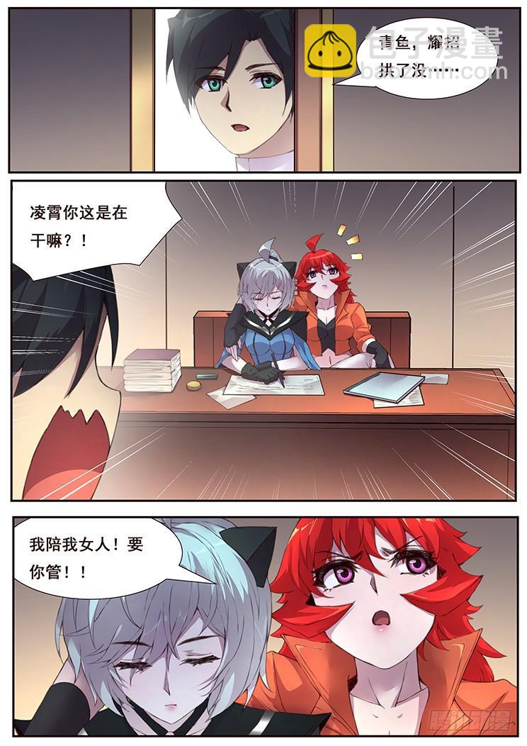 439话 研究成果7