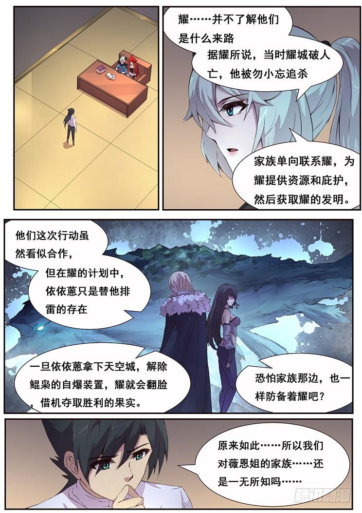 440 你想得美0