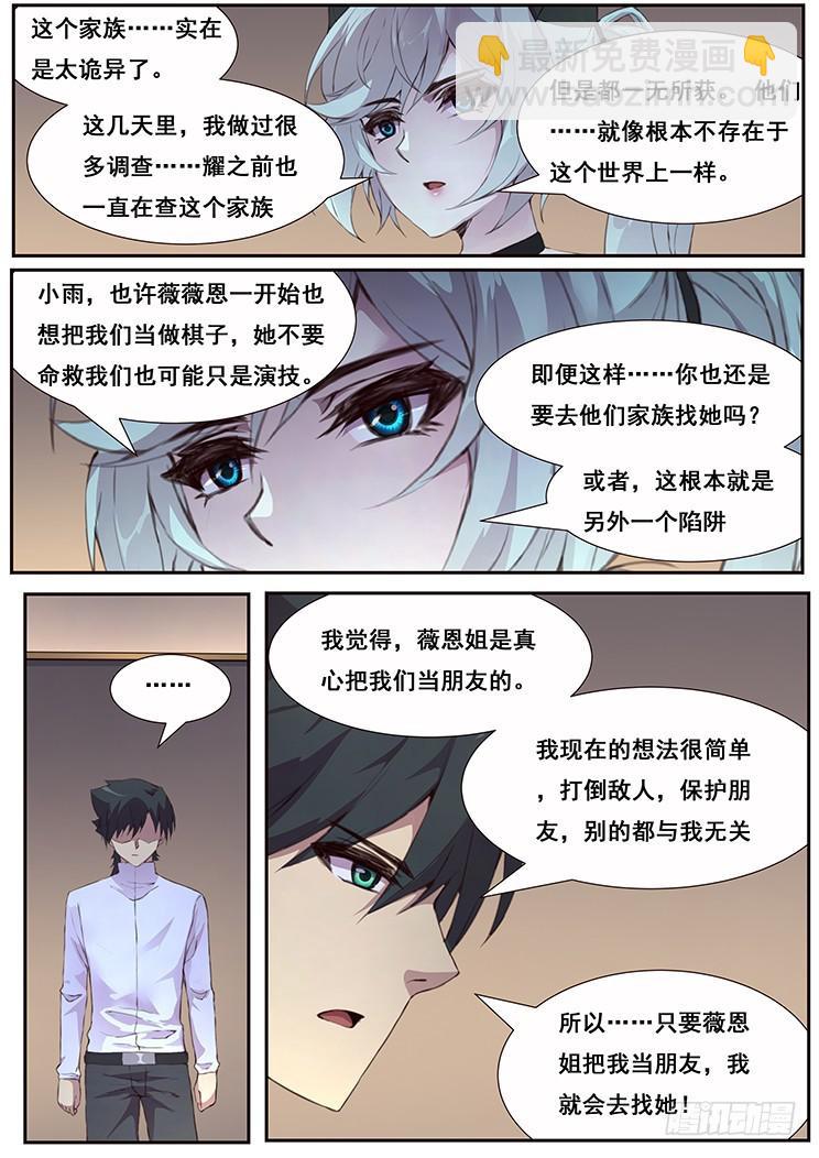 440 你想得美1