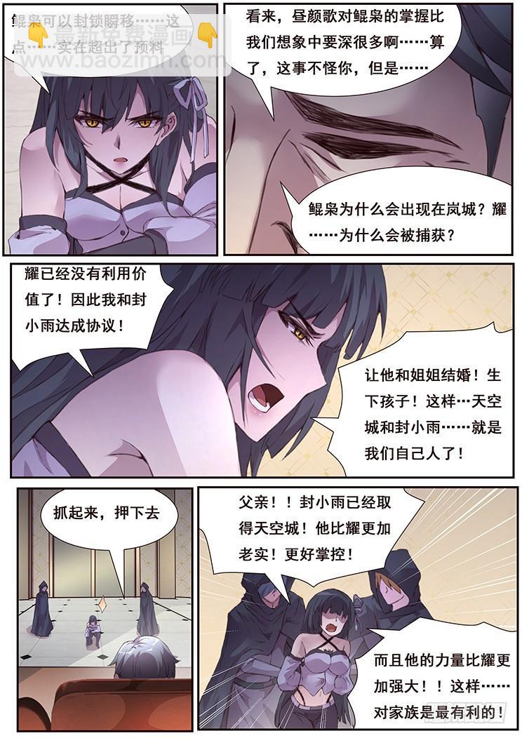 440 你想得美11