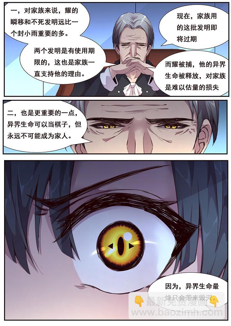 440 你想得美12