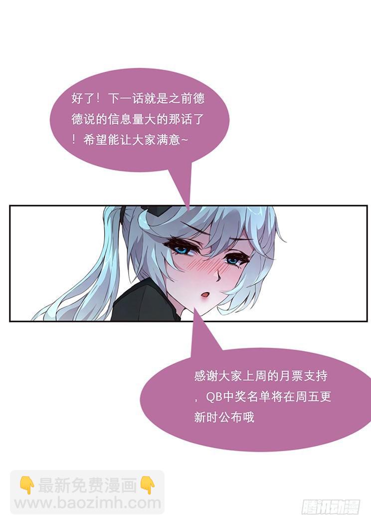 440 你想得美13