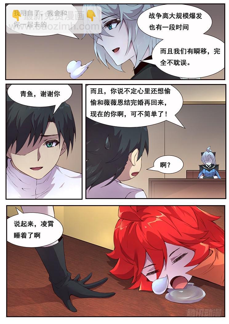440 你想得美2