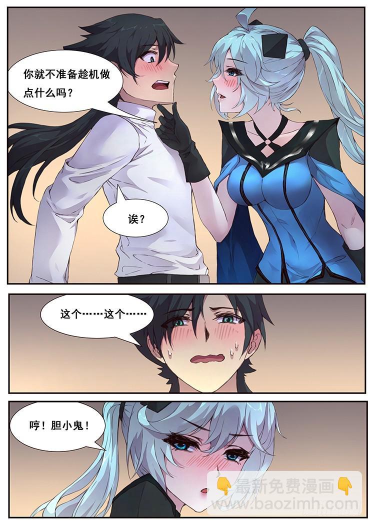 440 你想得美3