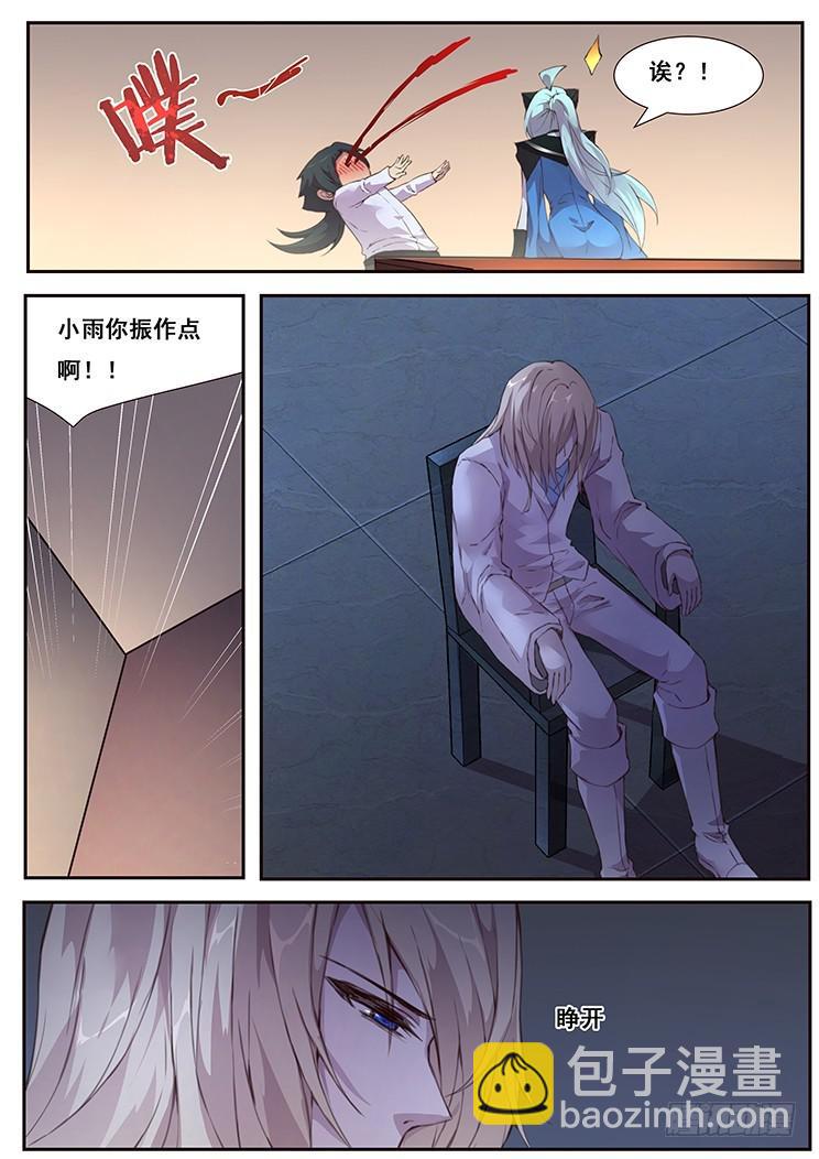 440 你想得美4