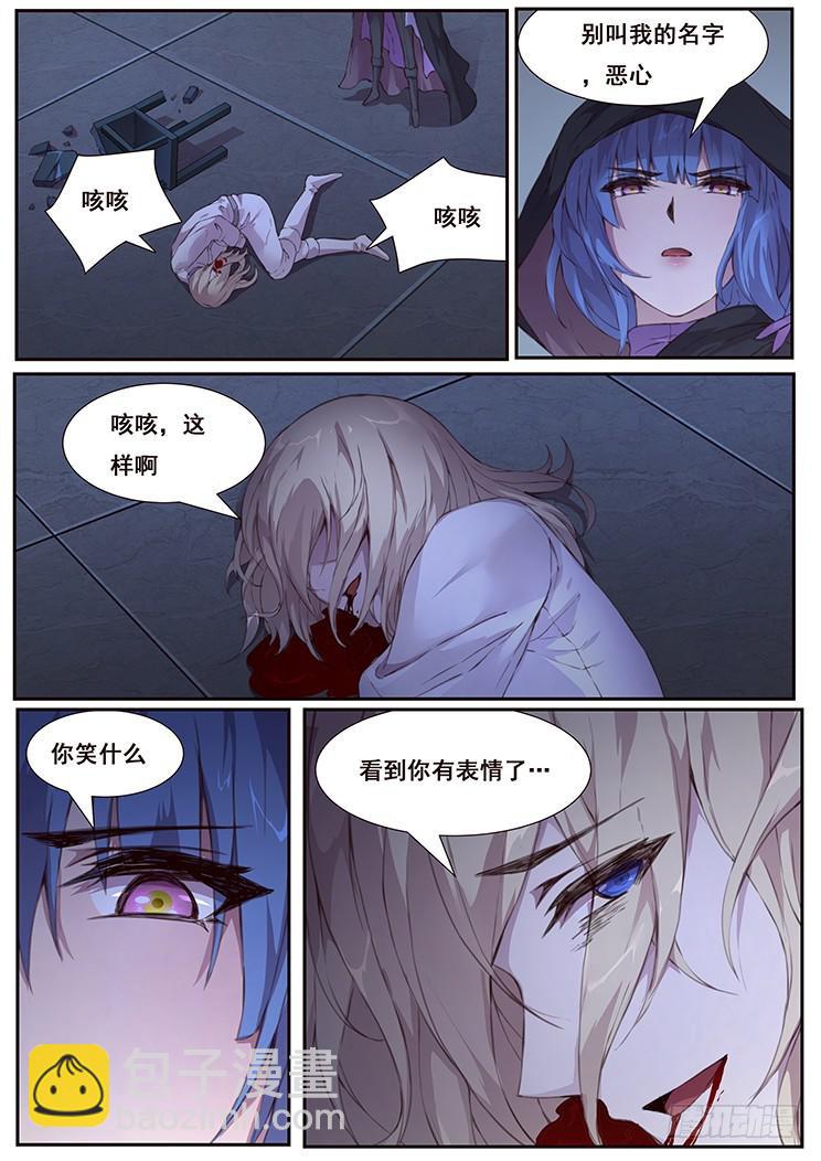 440 你想得美6