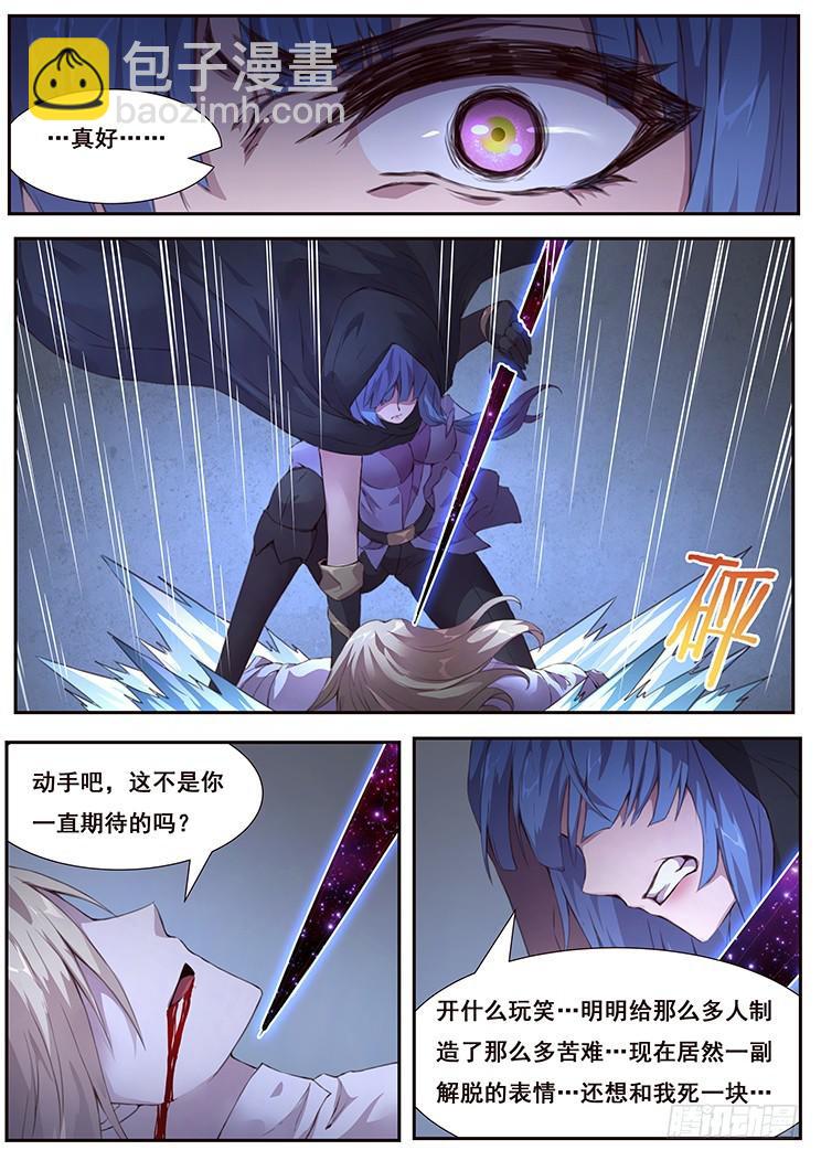 440 你想得美7