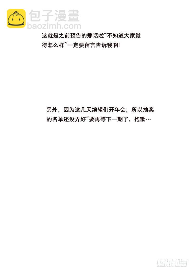 441 监视者和执行人13