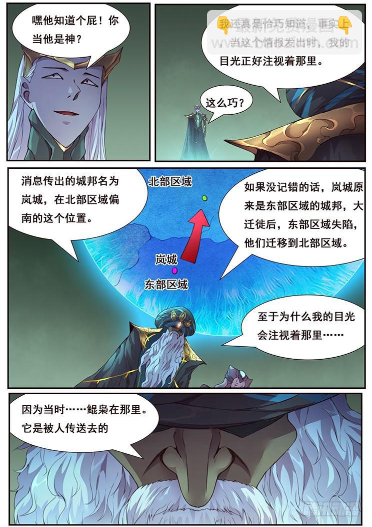 441 监视者和执行人5