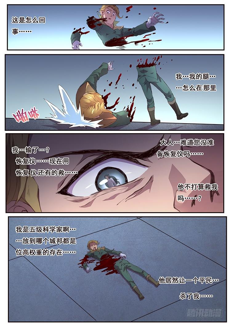 443话 我也喜欢小雨0