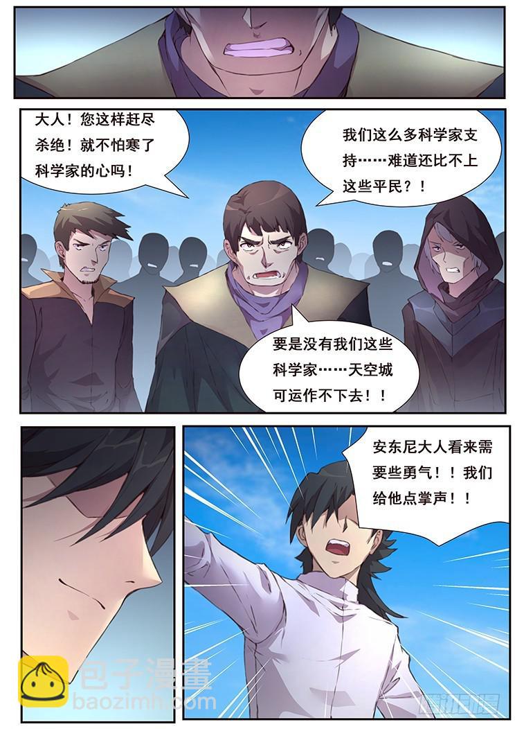443话 我也喜欢小雨4