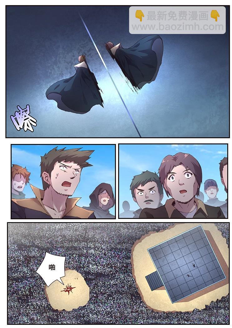443话 我也喜欢小雨6