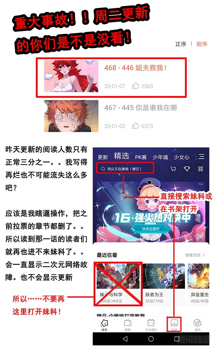快来围观0