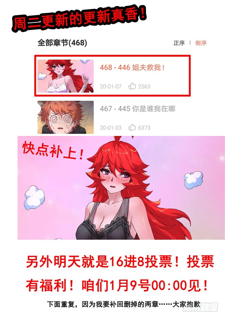 别嫌我烦0
