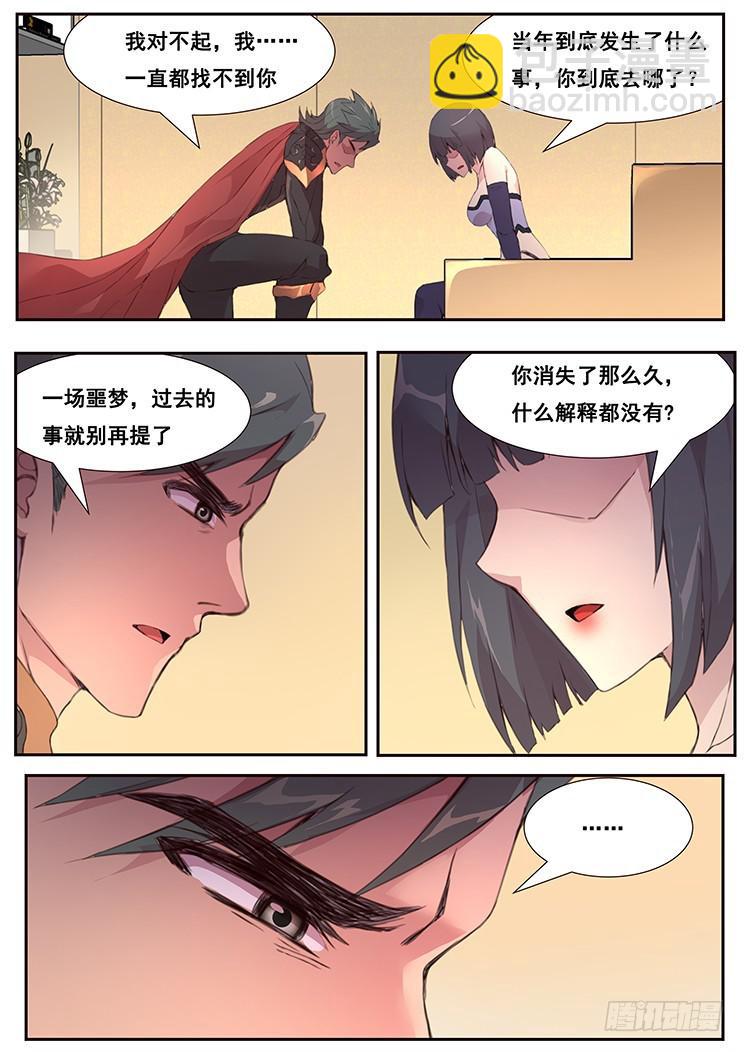 447 我一直在等你11