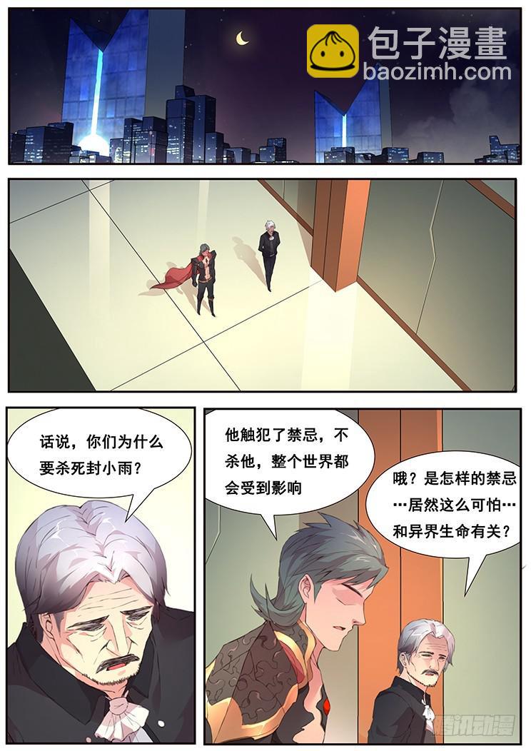 447 我一直在等你7