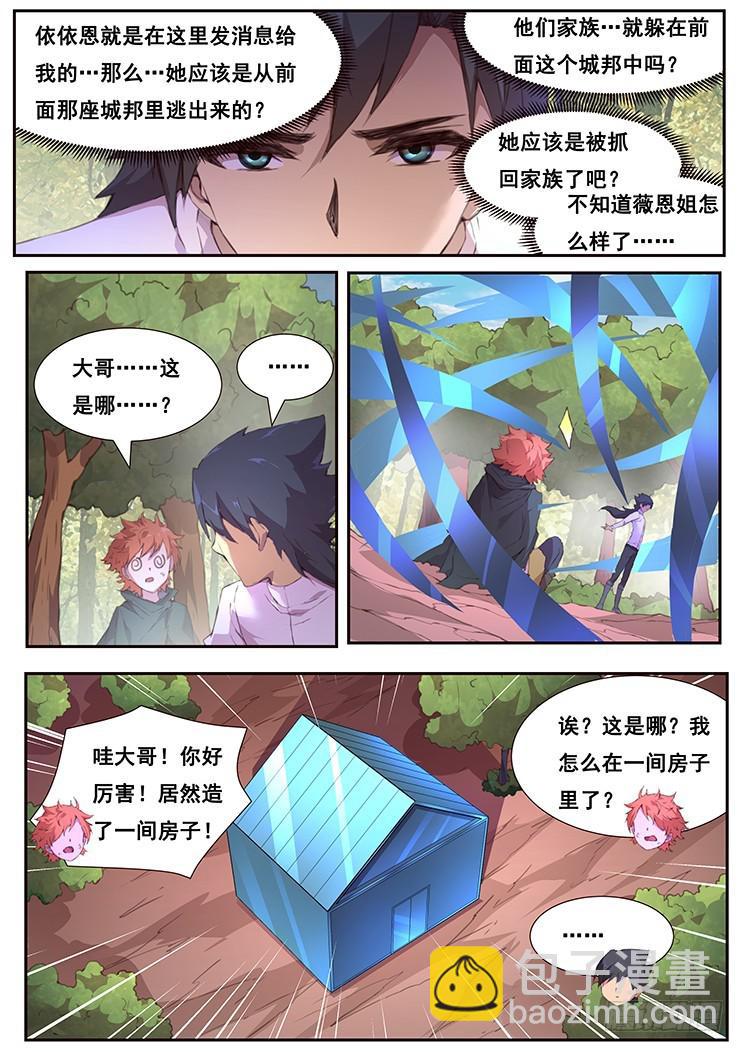 448 诱饵10