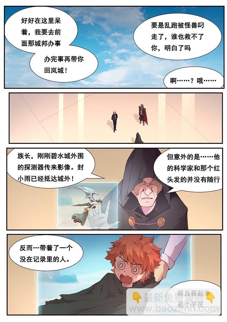 448 诱饵11