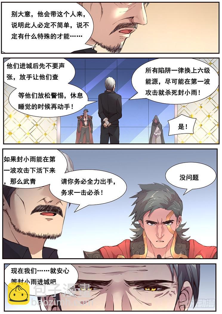 448 诱饵12
