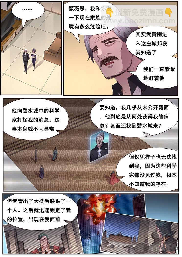 448 诱饵2