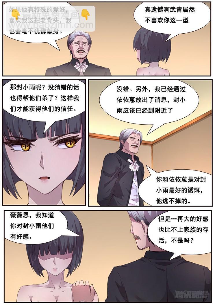 448 诱饵4