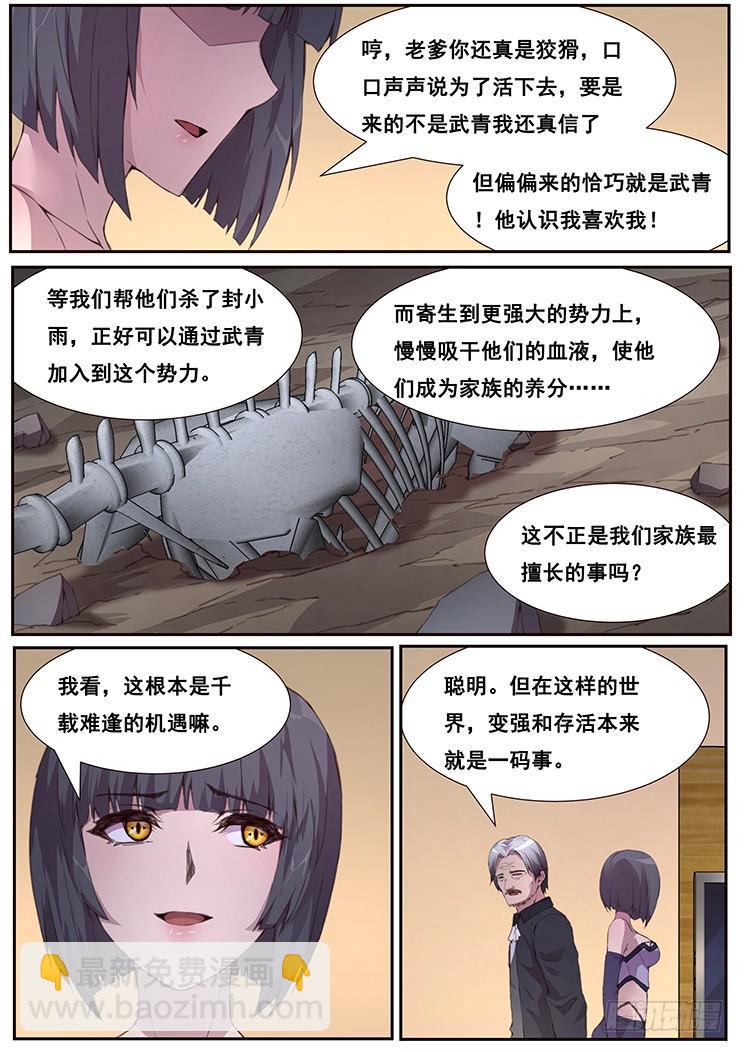 448 诱饵5