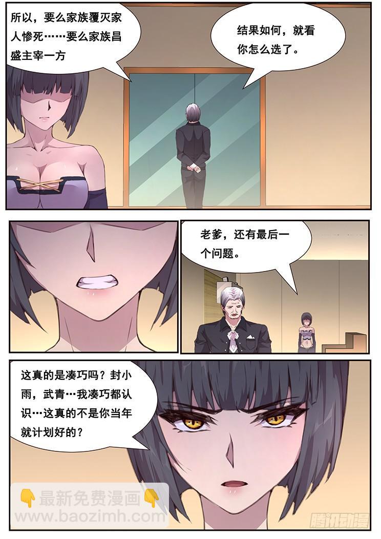 448 诱饵6