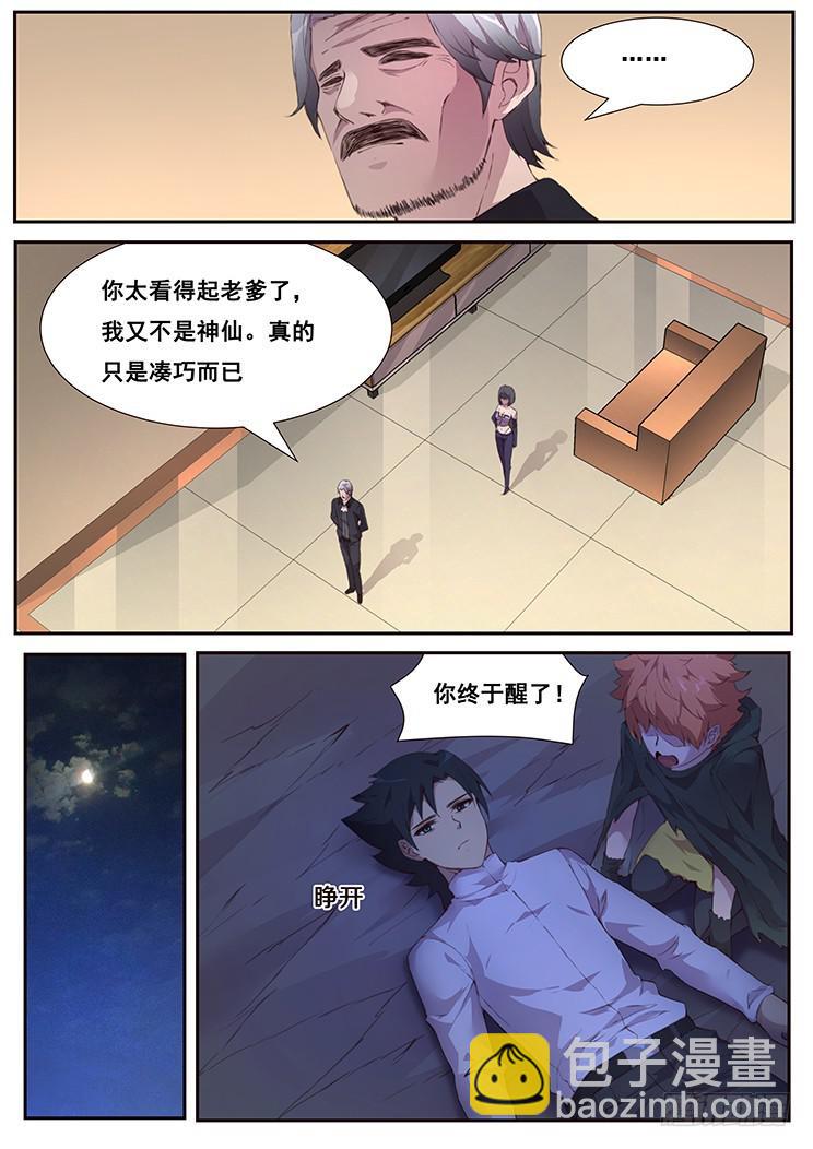 448 诱饵7