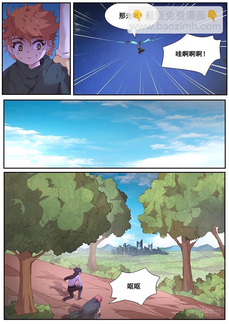 448 诱饵9