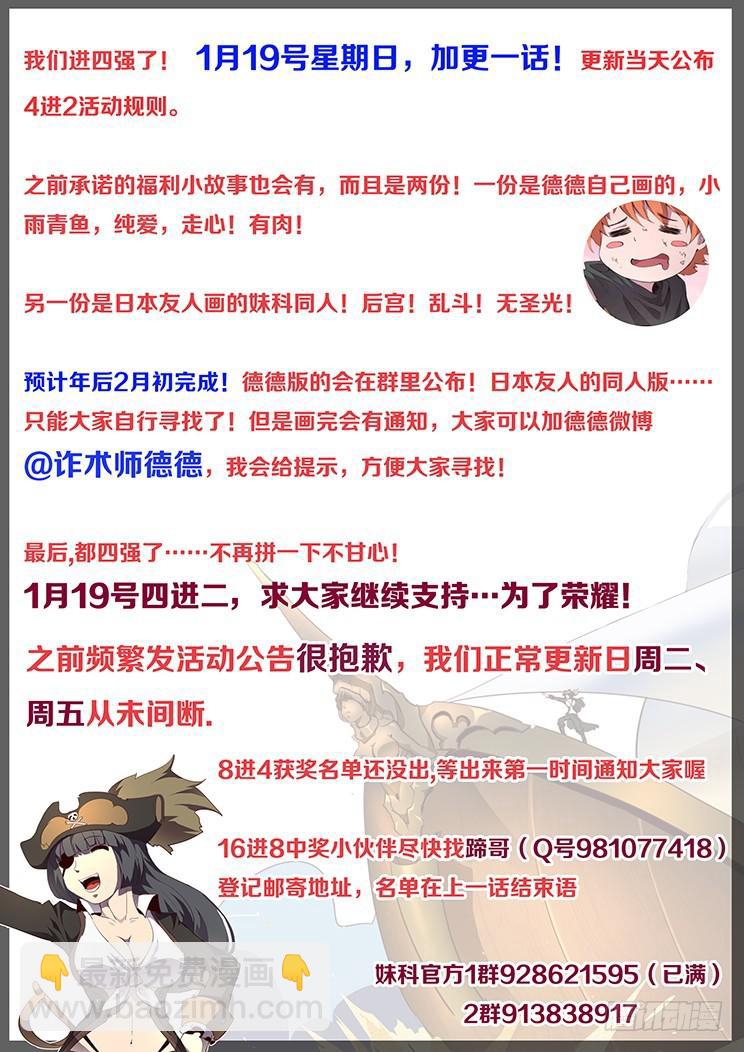 449话 再见了13