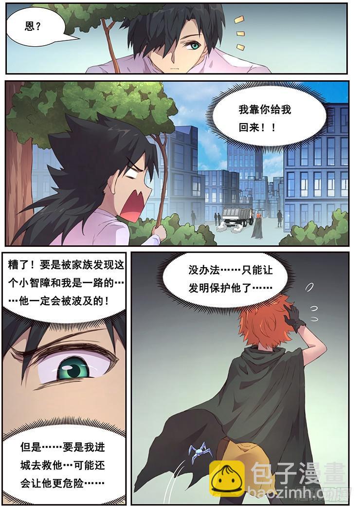 449话 再见了3
