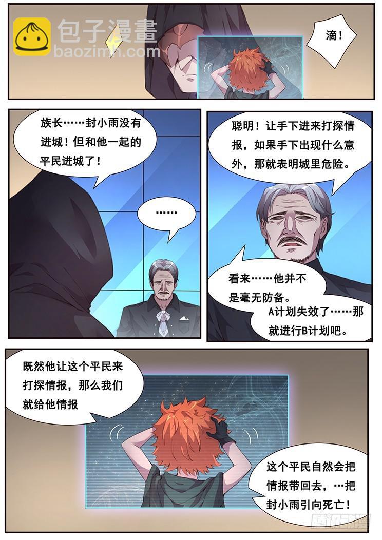 449话 再见了4