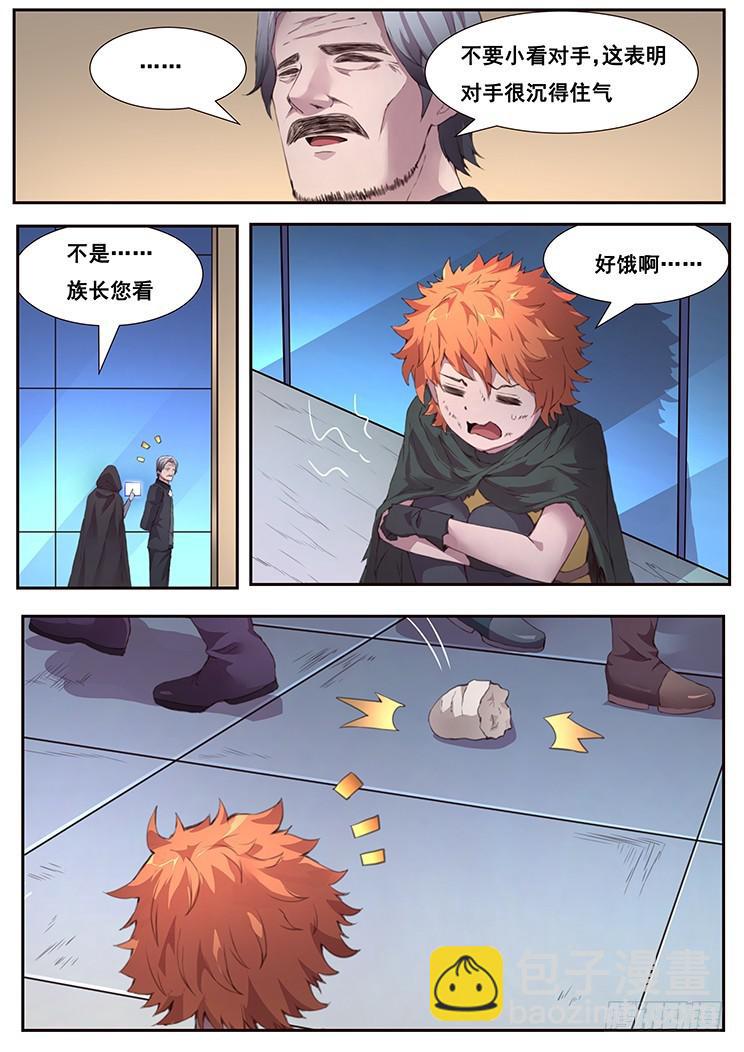449话 再见了6