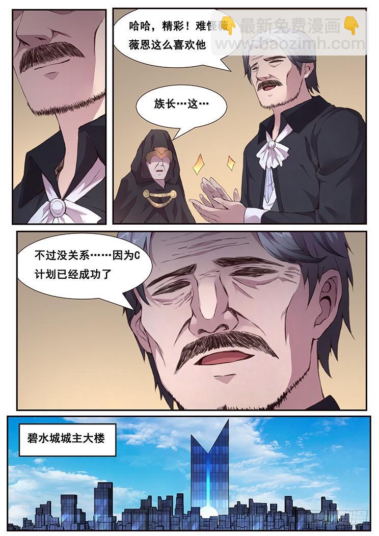 449话 再见了8