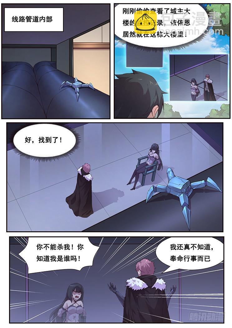 449话 再见了9