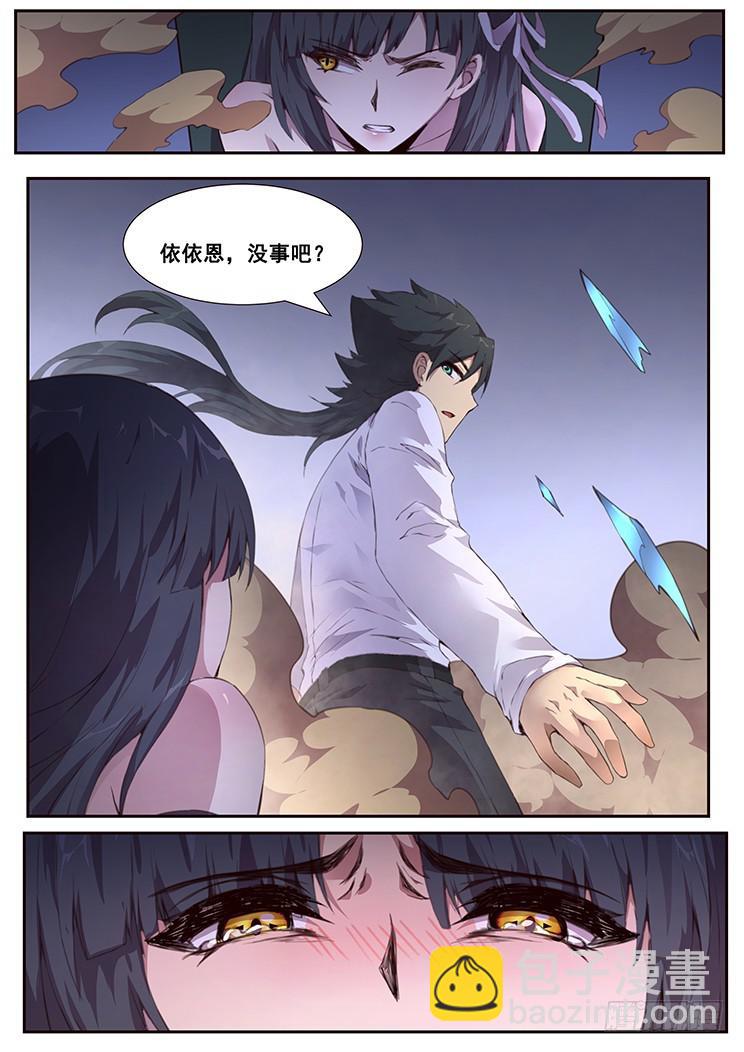 450 获取血液1