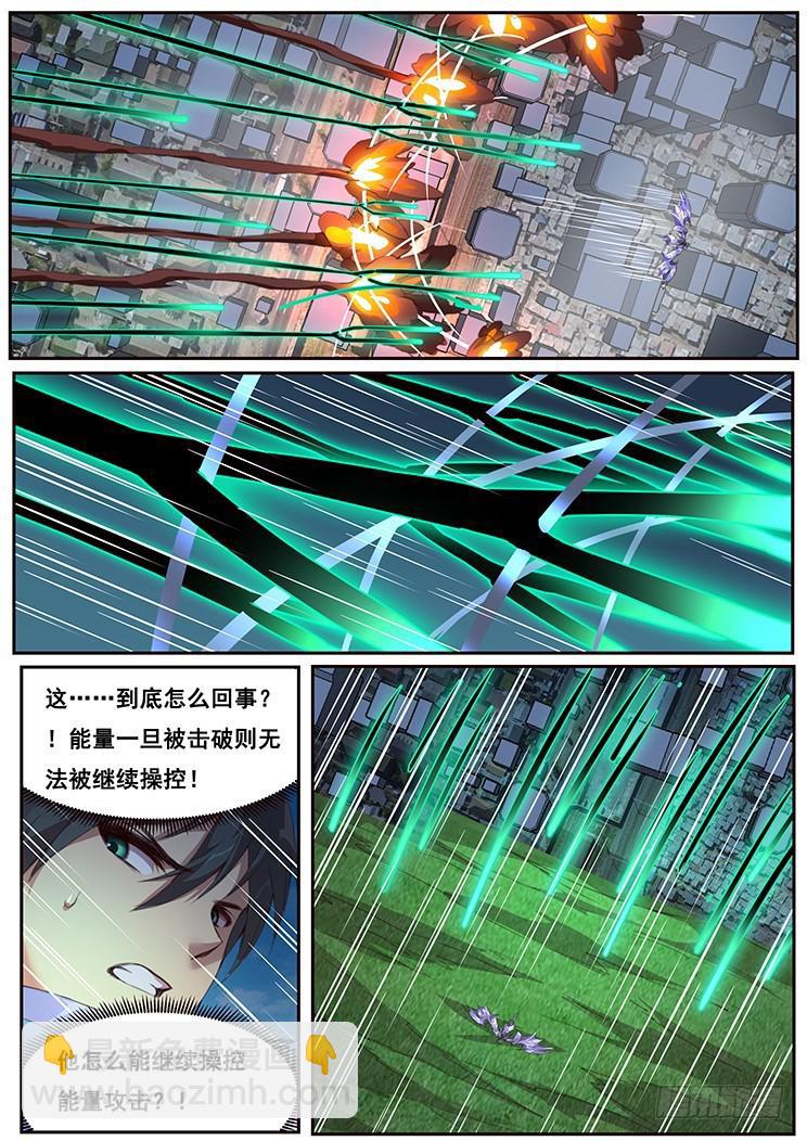 450 获取血液11