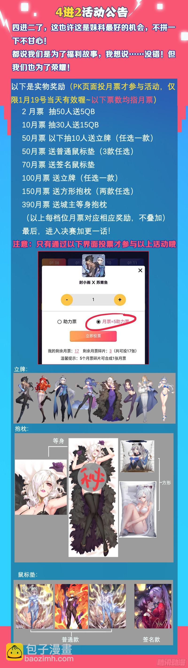 450 获取血液13